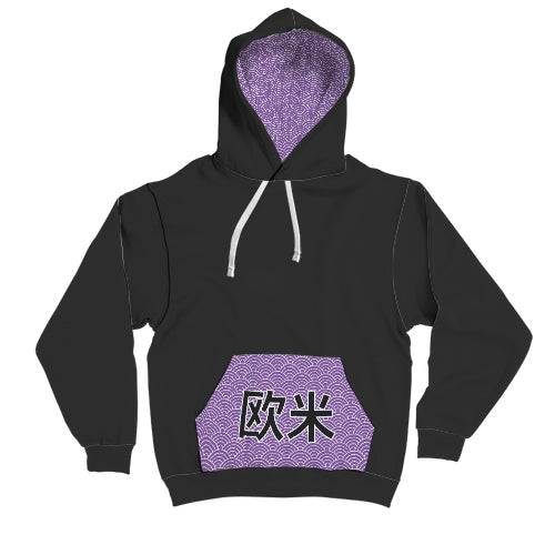 Oubei Contrast Hoodie