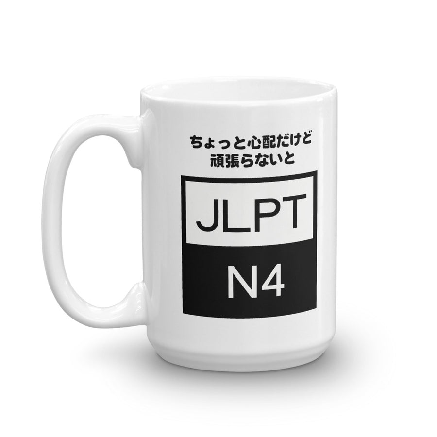 JLPT N4 Mug